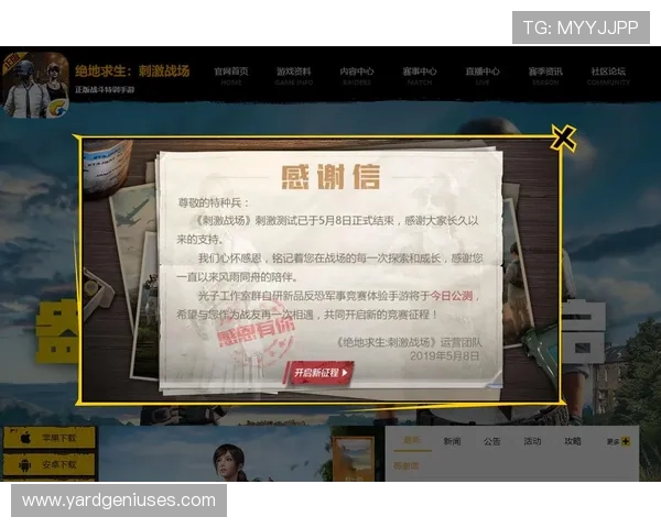 在AG亚游网址官方网站注册账号享受专属福利和专业客服支持确保每位玩家的游戏体验顺畅无忧