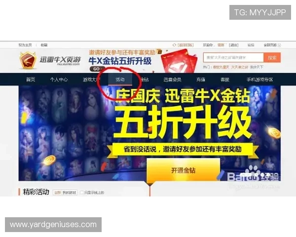 如何注册成为AG贵宾会游戏的VIP会员享受专属特权与优质服务