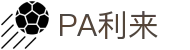 PA利来 - (中国)海北PA利来有限责任公司欢迎您